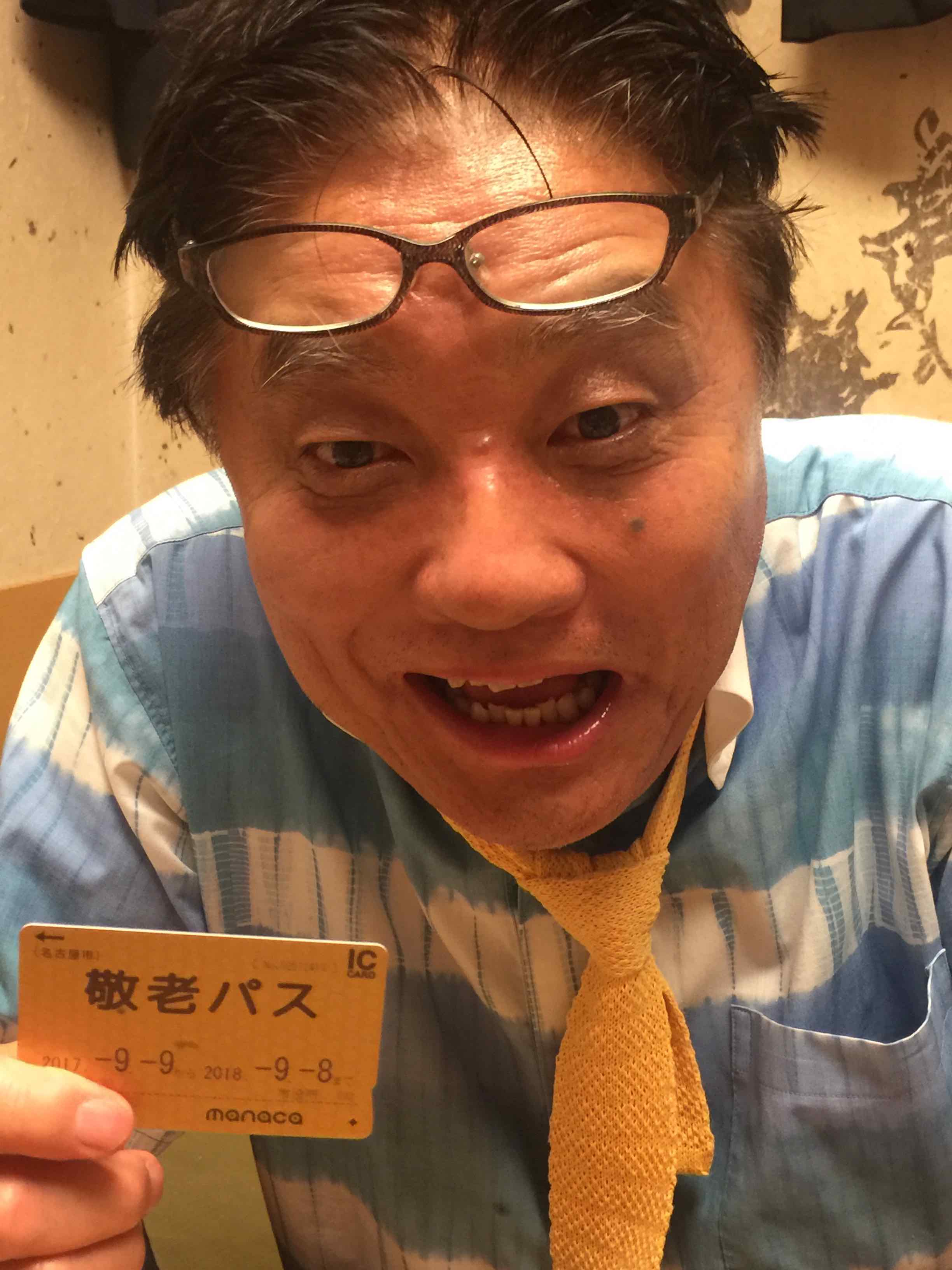 【名古屋のゴールドカード。敬老パスはタクシー1割引】 ひと・まち・ナゴヤ