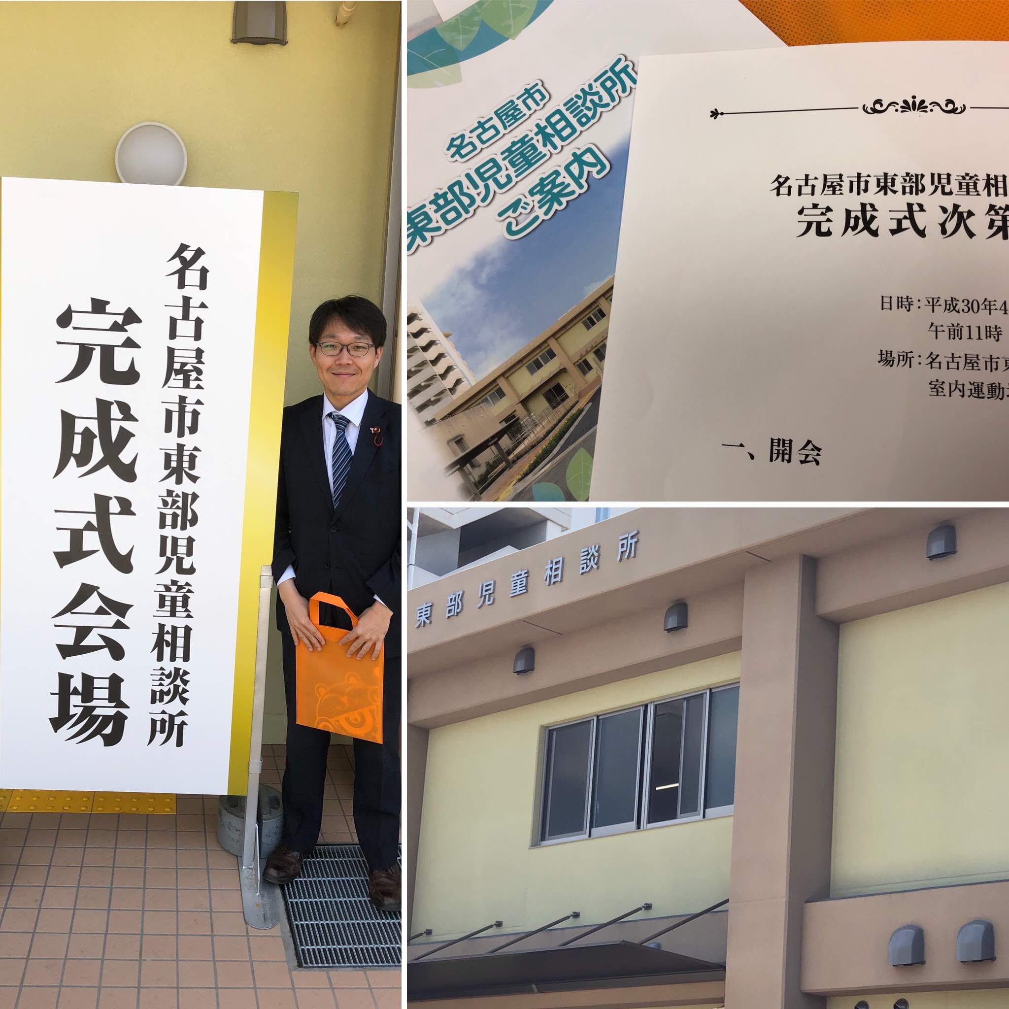 公の場での発言・インタビュー報道記録