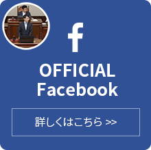OFFICIAL Facebook